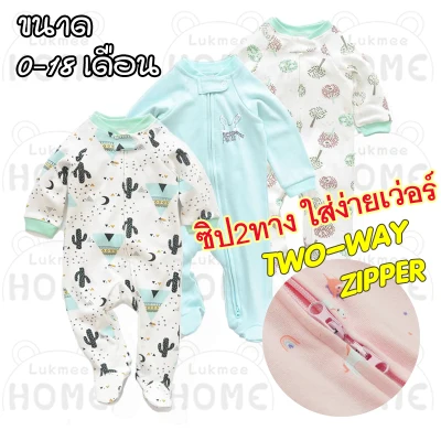 Baby Bodysuit, Baby Pyjamas with 2-way zipper