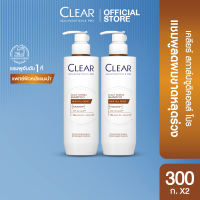 [เคลียร์พรีเมี่ยม][แพ็คคู่] เคลียร์ สกาล์ปซูติคอลส์ โปร แชมพู 200-300มล.x2