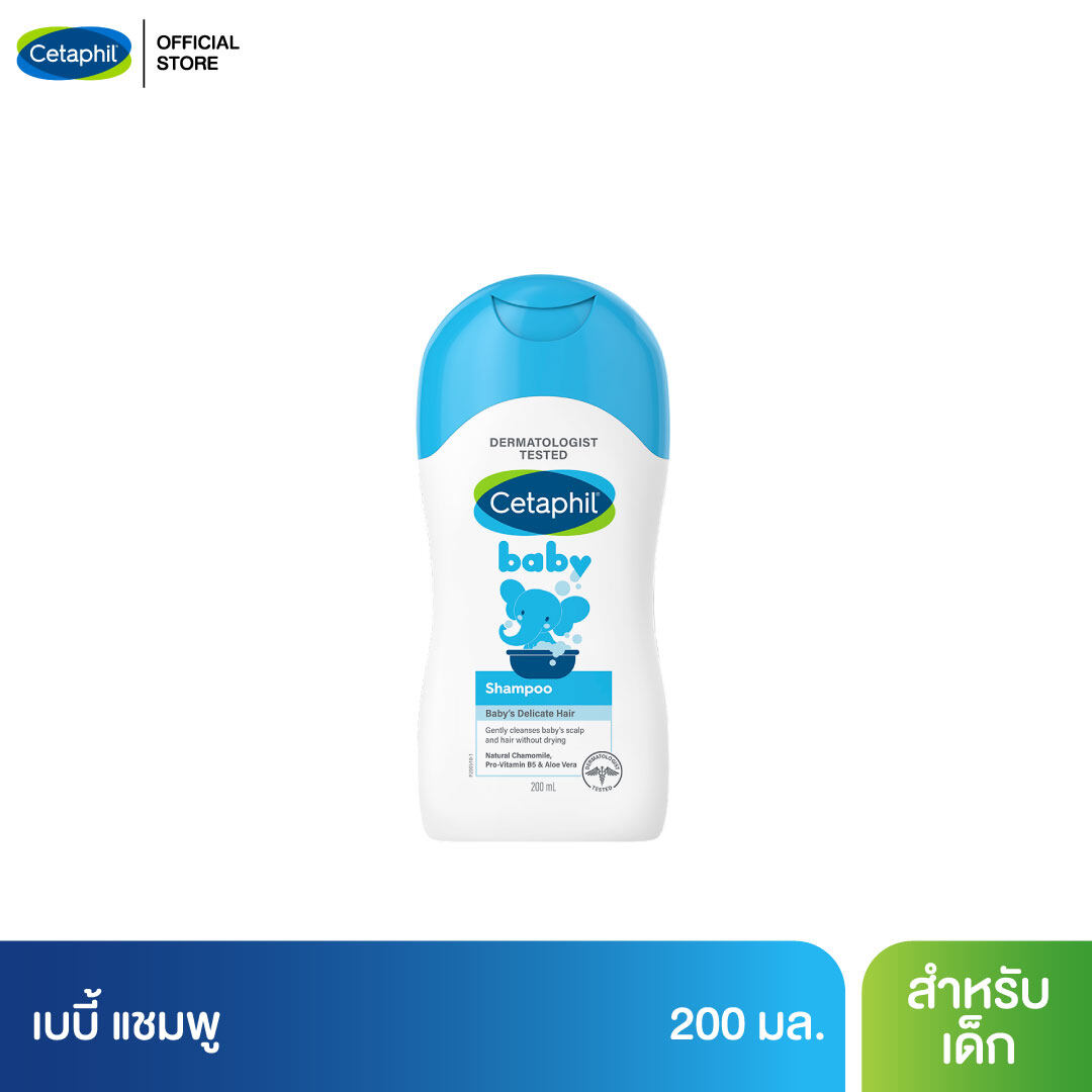 Cetaphil Baby Shampoo 200 ml. , เซตาฟิล เบบี้ แชมพู 200 มล. ราคา 319 บาท*ส่งฟรี