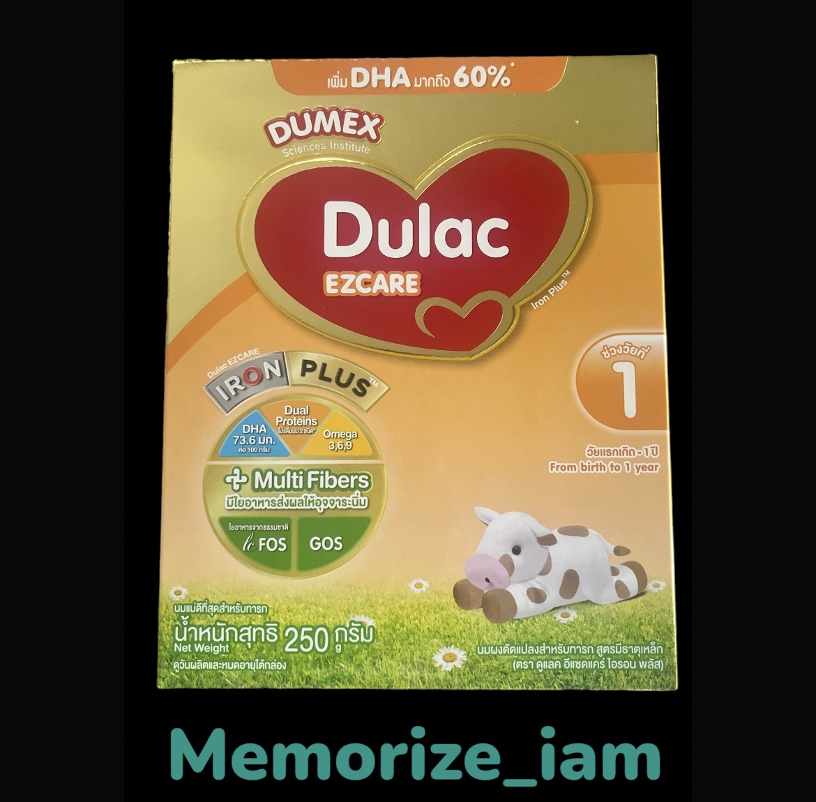 Dulac EZCARE ดูแลค อีแซดแคร์ สูตร 1 ขนาด 250g. หมดอายุ 9/1/25