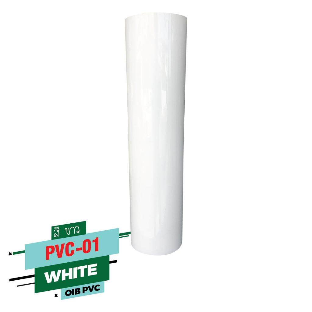 สติ๊กเกอร์ pvc สีขาว สำหรับเสื้อ กีฬา ราคา ส่งความยาว1 เมตร