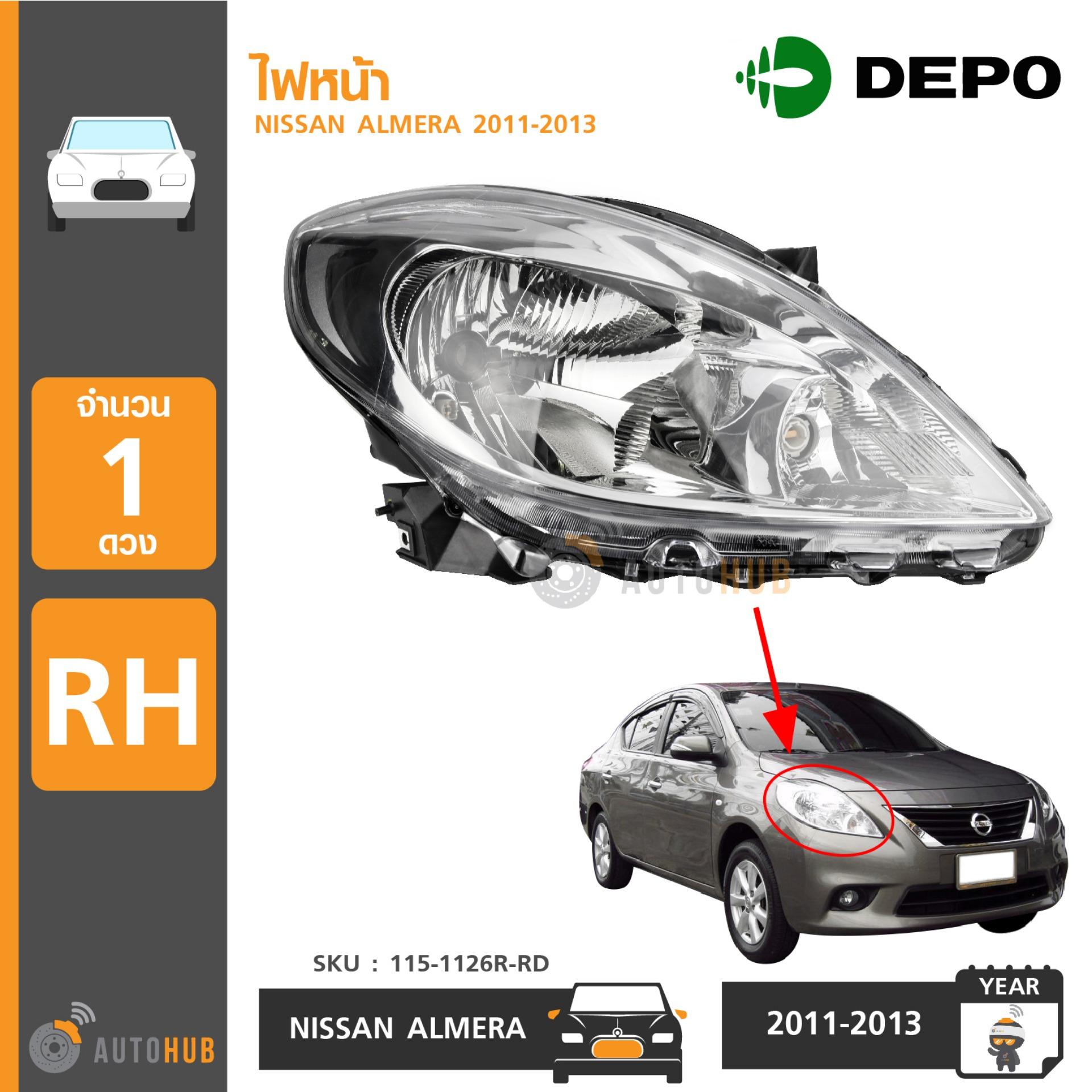 DEPO ไฟหน้า NISSAN ALMERA ปี 2011-2013 ข้างขวา RH (115-1126R-RD) ราคา 1,938 บาท*ส่งฟรี