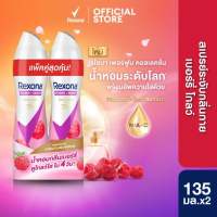 เรโซน่า แพ็คคู่ สเปรย์ระงับกลิ่นกาย แพ็คคู่ 135 มล. x2 Rexona Deodorant Spray Twin pack 135 ml. เลือกสูตรข้างใน