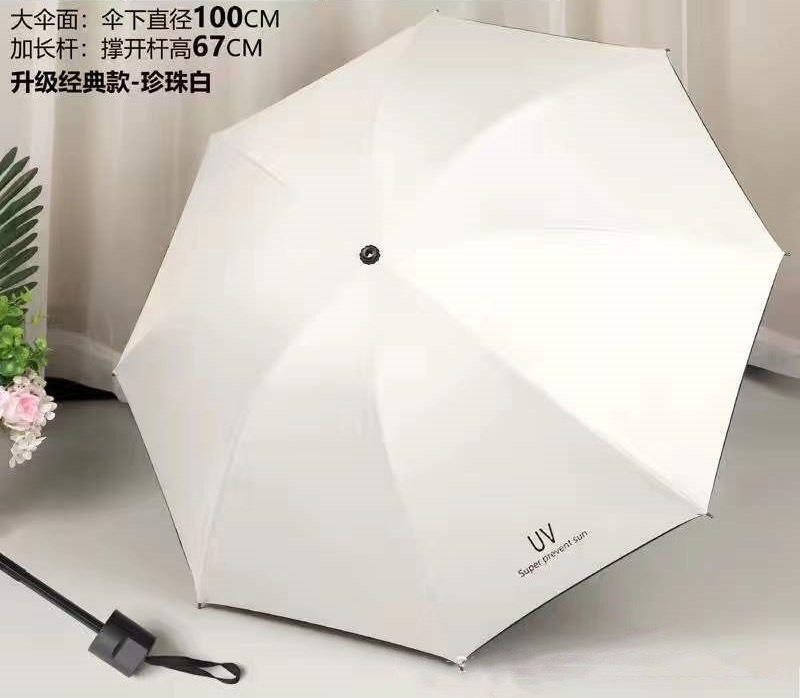 💥พร้อมส่งในไทย 💥Su212ร่มพับ 3 ตอน ร่ม uv Umbrella คุณภาพดีราคาถูก