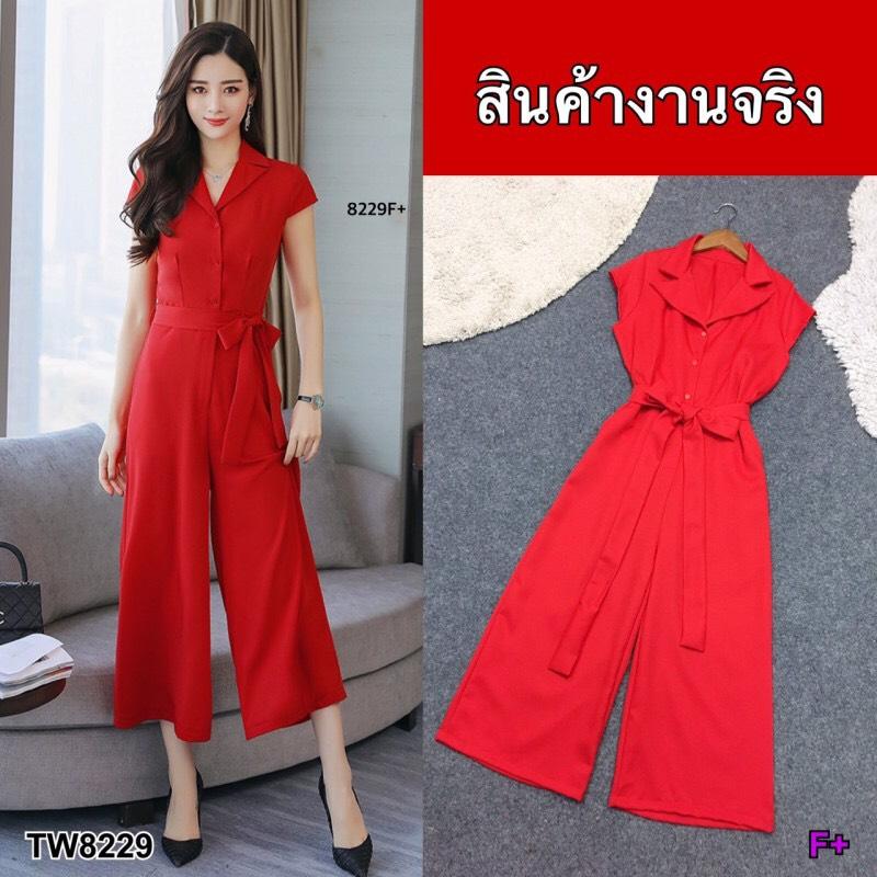 J8229 Jumpsuit จั้มสูท คอปก + สายผูกเอว