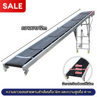 【ขายล่วงหน้า】สายพานลำเลียง พับได้ conveyor 220V ไฟฟ้า  สายพานลำเลียงขนาดเล็ก สายพานลำเลียงแบบพับได้ สายพานลำเลียงแบบยก สามารถรับน้ำหนักสินค้าได้ 600KG ผู้เชี่ยวชาญการขนย้ายสินค้า ประหยัดกำลังคนและปรับปรุงประสิทธิภาพ(สินค้ามีประกัน 3 ปี)