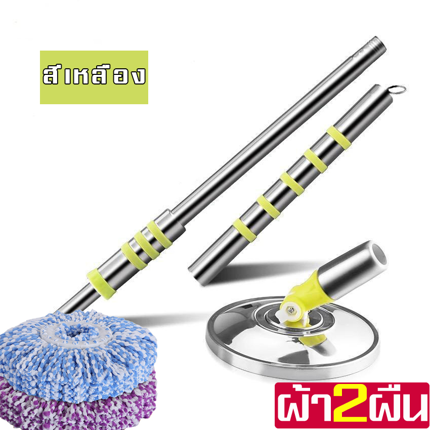 ไม้ถูพื้น ไม้ถูพื้นซับน้ำ ไม้ถูพื้นดันฝุ่น Cleaning Equipment ไม้ม็อบถูบ้าน ไม้ถูพื้นหัว