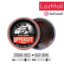 ภาพขนาดย่อของภาพหน้าปกสินค้าUppercut Deluxe - Deluxe Pomade (100 ml / 3.5 oz) ผลิตภัณฑ์จัดแต่งทรงผม จากร้าน Magnificent Hair บน Lazada