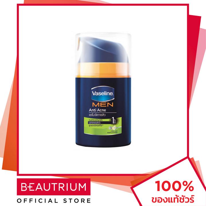 วาสลีน - เมน แอนตี้ แอคเน่ เซรั่ม 50g VASELINE - Men Anti Acne Serum 50g (สำหรับผู้ชาย,สกินแคร์,มอยเจอร์ไรเซอร์) - BEAUTRIUM บิวเทรี่ยม