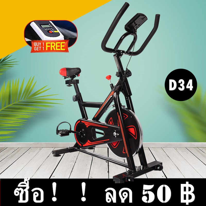 MIREN SHOP{ฟรี!LCDMeter+ขวดน้ำ} จักรยานออกกำลังกาย จักรยานบริหาร รุ่นSPINNING BIKE จักรยานฟิตเนส Exercise Bicycle  Spin Bike Speed Fitness Equipment  จักรยานปั่น สีดำ