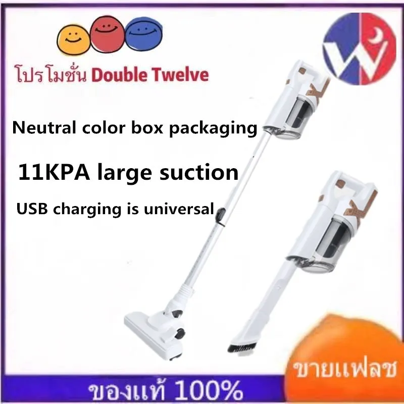 โปรโมชั่น (Wan Chen) เครื่องดูดฝุ่น SV13002-In-1Verticalhand-held Vacuum Cleaner เครื่องดูดฝุ่นสะดวกเครื่องดูดฝุ่นแบบมือ ถือพกพาง่ายเครื่องดูดฝุ่นแบบมือถือ 10kPa เครื่องดูดฝุ่นทรงพลัง