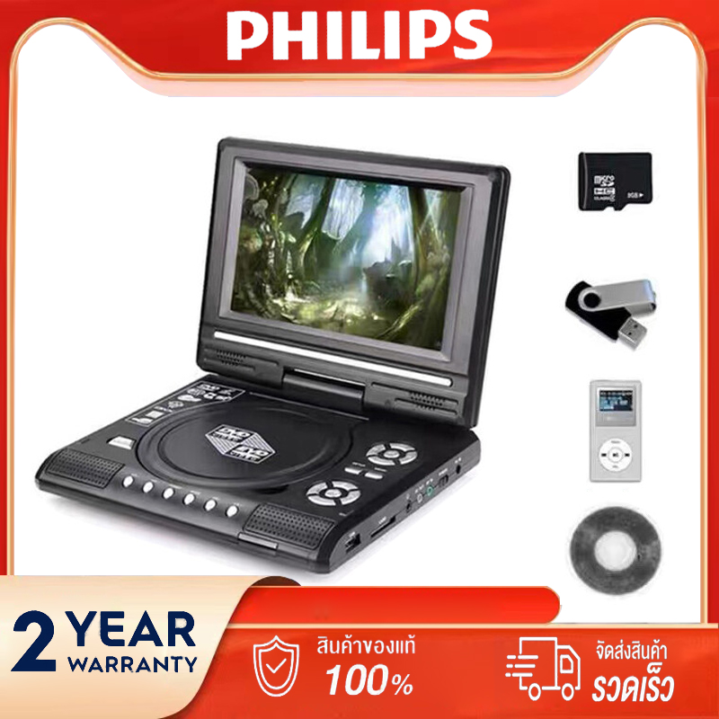 【 Slimming thump 】Googoo dual DVD player portable size 7.8 inch swivel screen TV Plaid Plaid in car charger gamepad 100-240V console game DVD can SD card connector MP3 DVD htc2 warranty years ราคา 1,408 บาท*ส่งฟรี