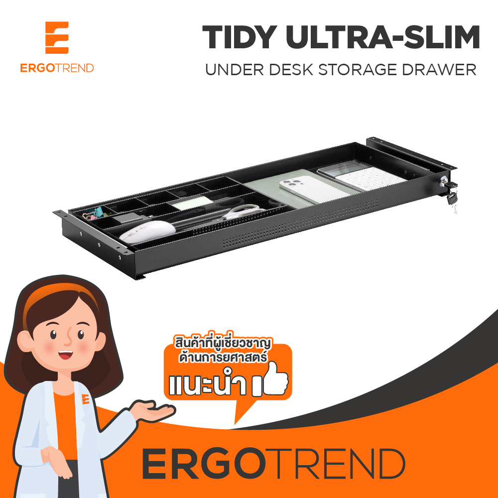 ERGOTREND TIDY Ultra-Slim Under Desk Storage Drawer (ลิ้นชักเก็บของใต้โต๊ะ)