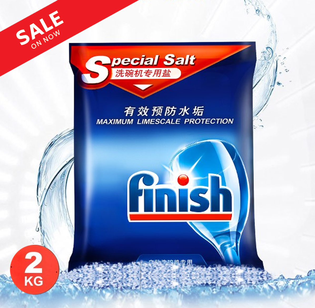 Finish dishwasher salt เกลือ สำหรับเครื่องล้างจาน 2 kg