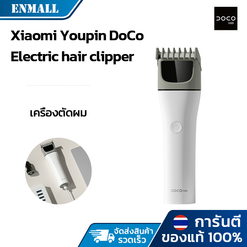 Doco Electric Hair Clipper, Cordless Hair Clipper, Adjustable Level. ราคา 331 บาท*ส่งฟรี