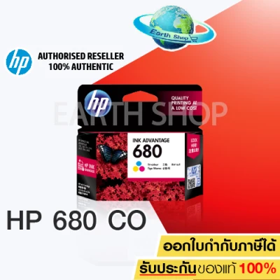 HP 680 (F6V26AA) CO ของแท้ HP DeskJet Ink Advantage 1115,1118,2135,2138,3635,3636,3638,3775,3776,3777,3778,3777,3778,3830,3835,3838,4535,4536,4538,4675,4678