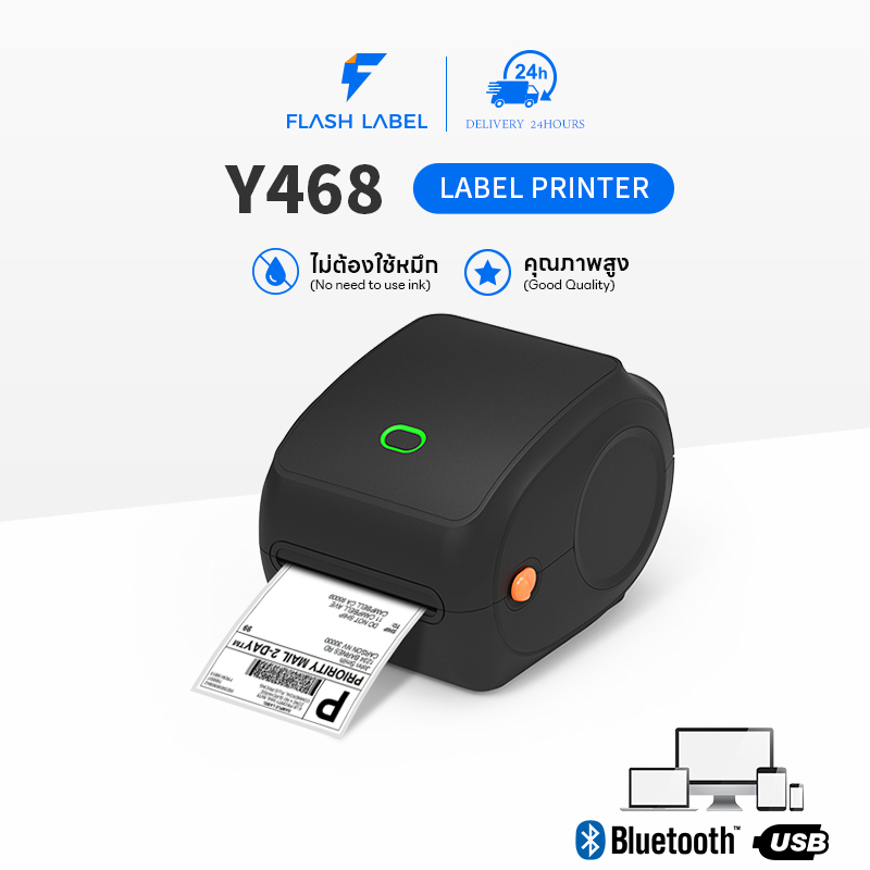 โปรโมชั่นร้านใหม (พร้อมส่ง)FlashLabel-Y468เครื่องปริ้นเตอร์USB/Bluetooth บลูทู ธ ใบปิดหน้ากล่องสติ๊กเกอร์ Thermal Printer เครื่องพิมพ์ฉลากบลูทู ราคา 1,799 บาท*ส่งฟรี