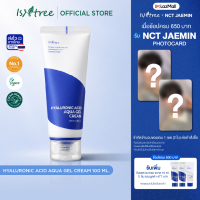 ISNTREE Hyaluronic Acid Aqua Gel Cream (100 ml.)  เจลครีม เนื้อบางเบา เติมและกักเก็บความชุ่มชื้น ฟื้นบำรุงผิว