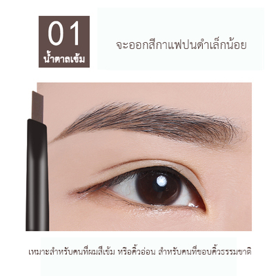 ETUDE Drawing EyeBrow 0.25g แท้ รุ่นใหม่ เพิ่มปริมาณไส้ 30% ดินสอเขียนคิ้วเนื้อครีมอัดแท่ง