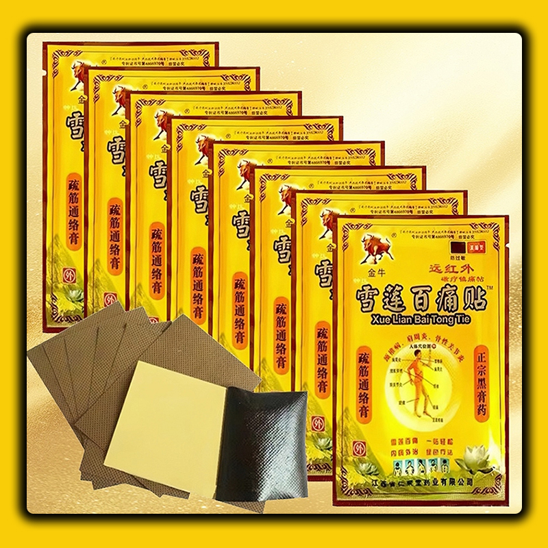 แผ่นร้อนแปะแก้ปวด บรรเทาปวดหลัง ปวดกล้ามเนื้อ แผ่นแปะแก้ปวด 1 กล่อง มี 8 แผ่น พลาสเตอร์แก้ปวด จากการทำงาน และเล่นกี ราคา 7 บาท*ส่งฟรี