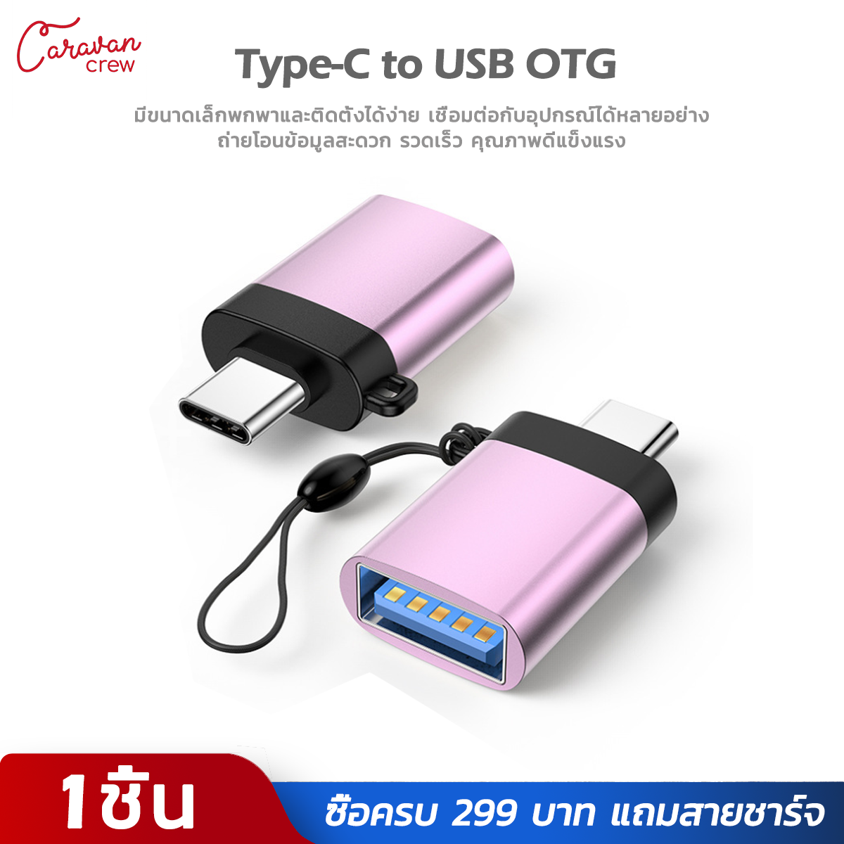 Caravan Crew Metal USB-C Type C Male to USB 3.0 Female OTG Sync Charging Adapter Connector Adapter Mini Data Transmission