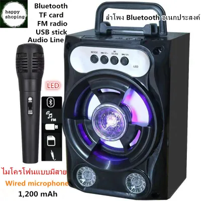 ลำโพง Bluetooth ไร้สาย, ซับวูฟเฟอร์ (รองรับไมโครโฟน, บลูทู ธ , USB, การ์ด TF, วิทยุ) ลำโพง Bluetooth พกพา, ไฟ LED สีสันสดใส ลำโพงบลูทู ธ Bluetooth Speaker ลำโพงบลูทูธ (1)