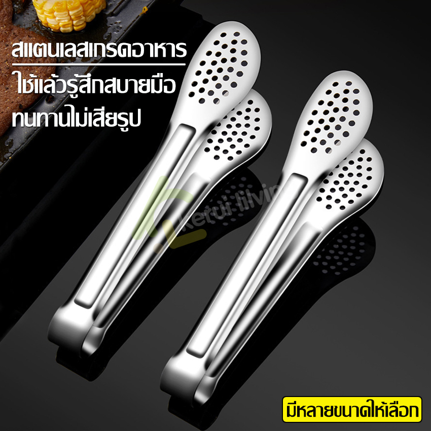 Multi-function stainless steel tongs Egg Beater whisk food mixer bread Tong steak tongs meat fork barbecue tongs ราคา 22 บาท*ส่งฟรี