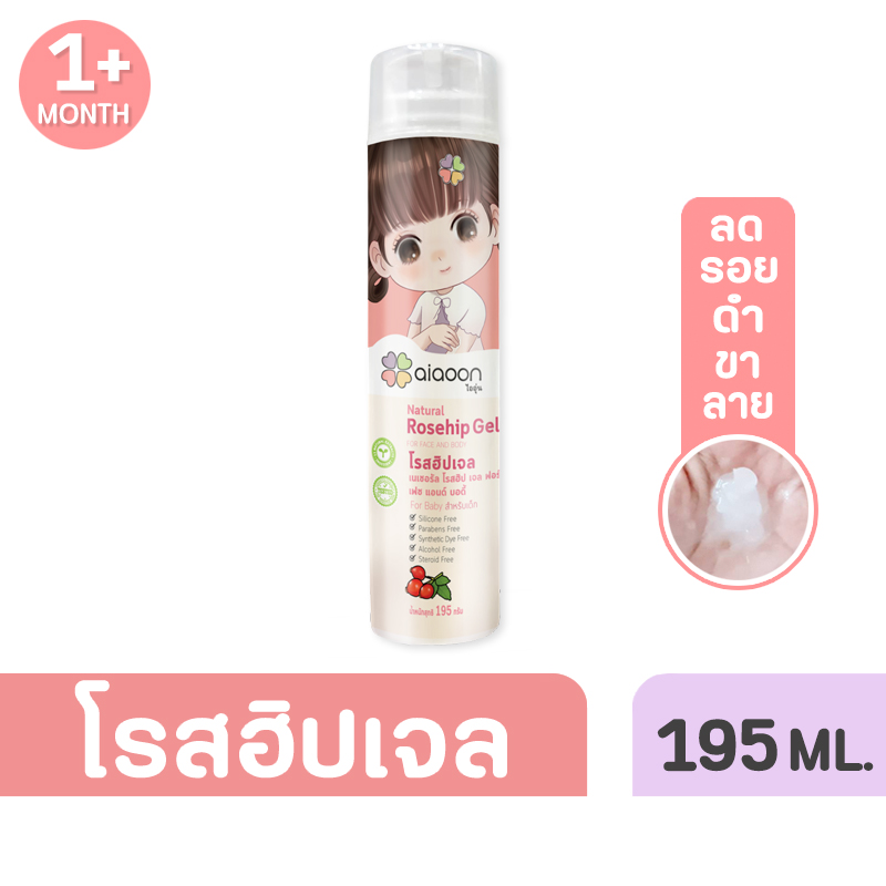 ai+aoon ฺBaby Honey Aloe Gel ราคา 450 บาท*ส่งฟรี