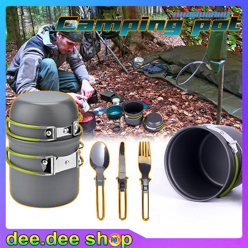 Camping Cooking Pot หม้อตั้งแคมป์ ทำอาหาร หม้อเดินป่าแบบพกพาพร้อมใช้งาน (GL-301-2)