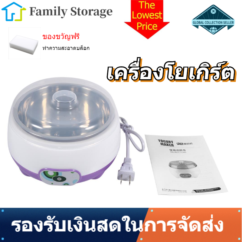 【ถูกๆ】1L อัตโนมัติสแตนเลสสตีลเครื่องทำโยเกิร์ตภายในสเตนเลสเครื่องทำโยเกิร์ต DIY ภาชนะใส่โยเกิร์ตสีเขียว