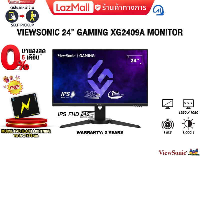 [ผ่อน 0% 6 ด.]VIEWSONIC 24” GAMING XG2409A MONITOR(IPS FHD/240Hz)/ประกัน 3 Years/BY ITSTORE ONLINE ราคา 4,450 บาท*ส่งฟรี