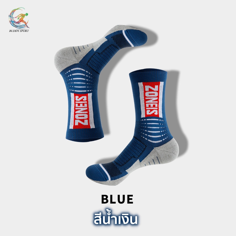 ?ถุงเท้าบาสยาวหุ้มข้อเท้า ป้องกันอาการบาดเจ็บระหว่างเดิน นุ่ม สวมใส่สบายเท้า ระบายอากาศได้ดี [SOC-BAS1]