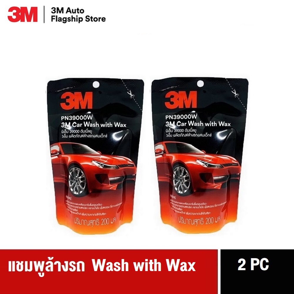 3m (2 Bags) Car Wash Shampoo, Car Wash Liquid, Wax Formula, Pn39000W 200 Ml. Shampoo