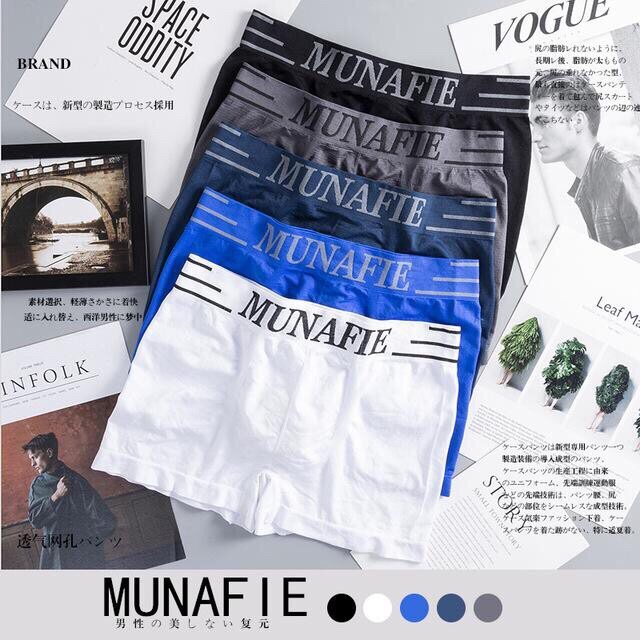 (5 ชิ้น) กางเกงในชาย MUNAFIE กางเกง กางเกงขาสั้น กางเกงในชาย [เตรียมจัดส่ง]