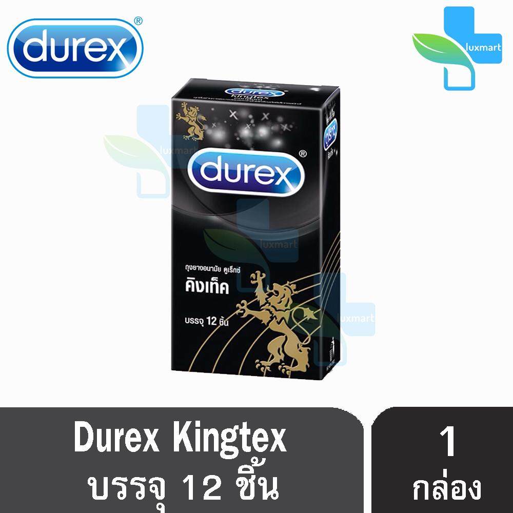 Durex Kingtex ดูเร็กซ์ คิงเท็ค ถุงยางอนามัย ขนาด 49 มม.(บรรจุ 12ชิ้น/กล่อง) [1 กล่อง]