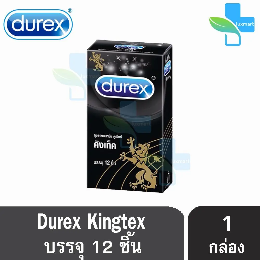 Durex Kingtex ดูเร็กซ์ คิงเท็ค ถุงยางอนามัย ขนาด 49 มม.(บรรจุ 12ชิ้น/กล่อง) [1 กล่อง]