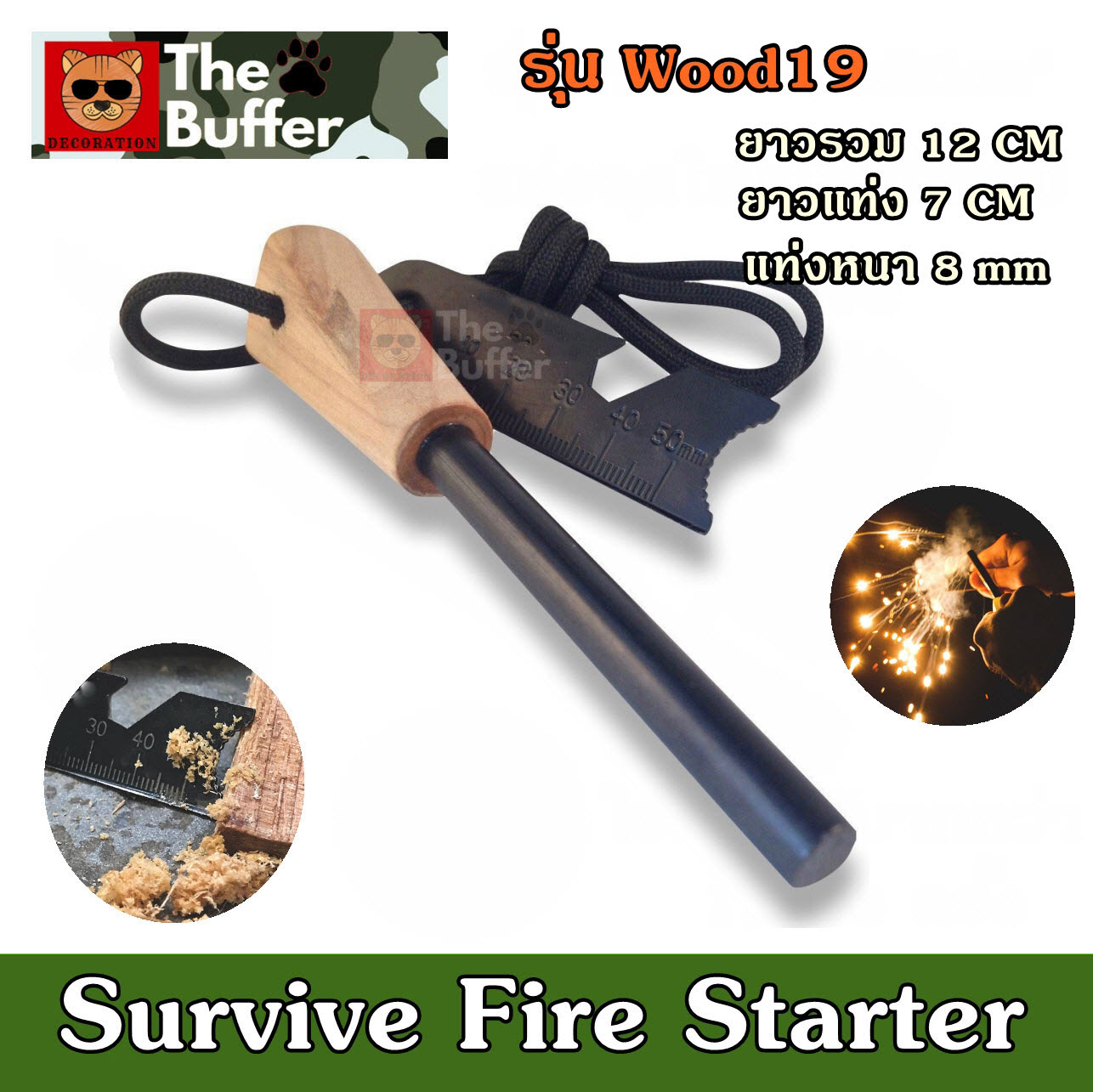 แท่งจุดไฟ รุ่น Wood19  แท่ง magnesium ที่จุดไฟอเนกประสงค์ ไม้ขีดไฟเดินป่า ที่จุดไฟในป่า แท่งแมกนีเซียม แท่งจุดไฟฉุกเฉิน ไม้ขีดไฟตั้งแคมป์  Flint Striker Fire Starter Outdoor Camping Survival Magnesium Flint Scraper Stone Fire Starter