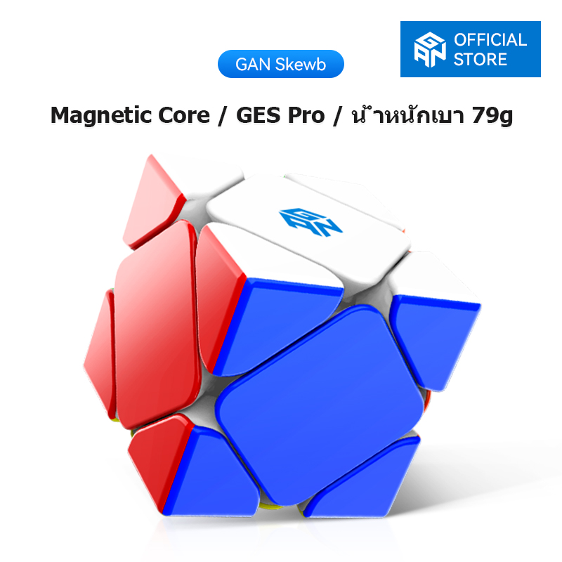 GAN Skewb, Magnetic Speed Cube Skweb Puzzle Cube Magic Cube ราคา 824 บาท*ส่งฟรี