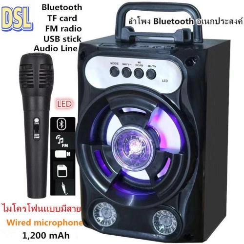 เช็ครีวิวสินค้าลำโพง Bluetooth ไร้สาย, ซับวูฟเฟอร์ (รองรับไมโครโฟน, บลูทู ธ , USB, การ์ด TF, วิทยุ) ลำโพง Bluetooth พกพา, ไฟ LED สีสันสดใส ลำโพงบลูทู ธ Bluetooth Speaker