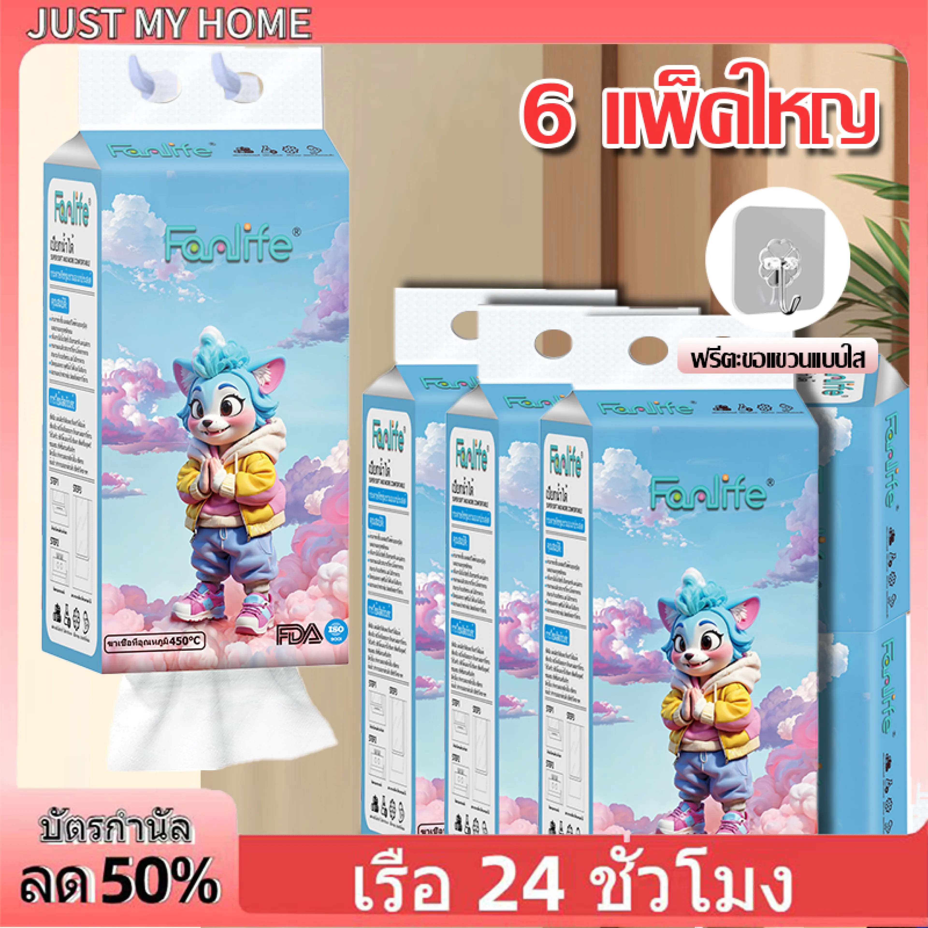 Tissue Paper, Pull-Out Tissue That Can Be Hung, Hanging Tissue, Thick, 1 Box, 6 Packs, 3 Layers, 4968 Sheets, Soft to the Touch, Not Flaky.