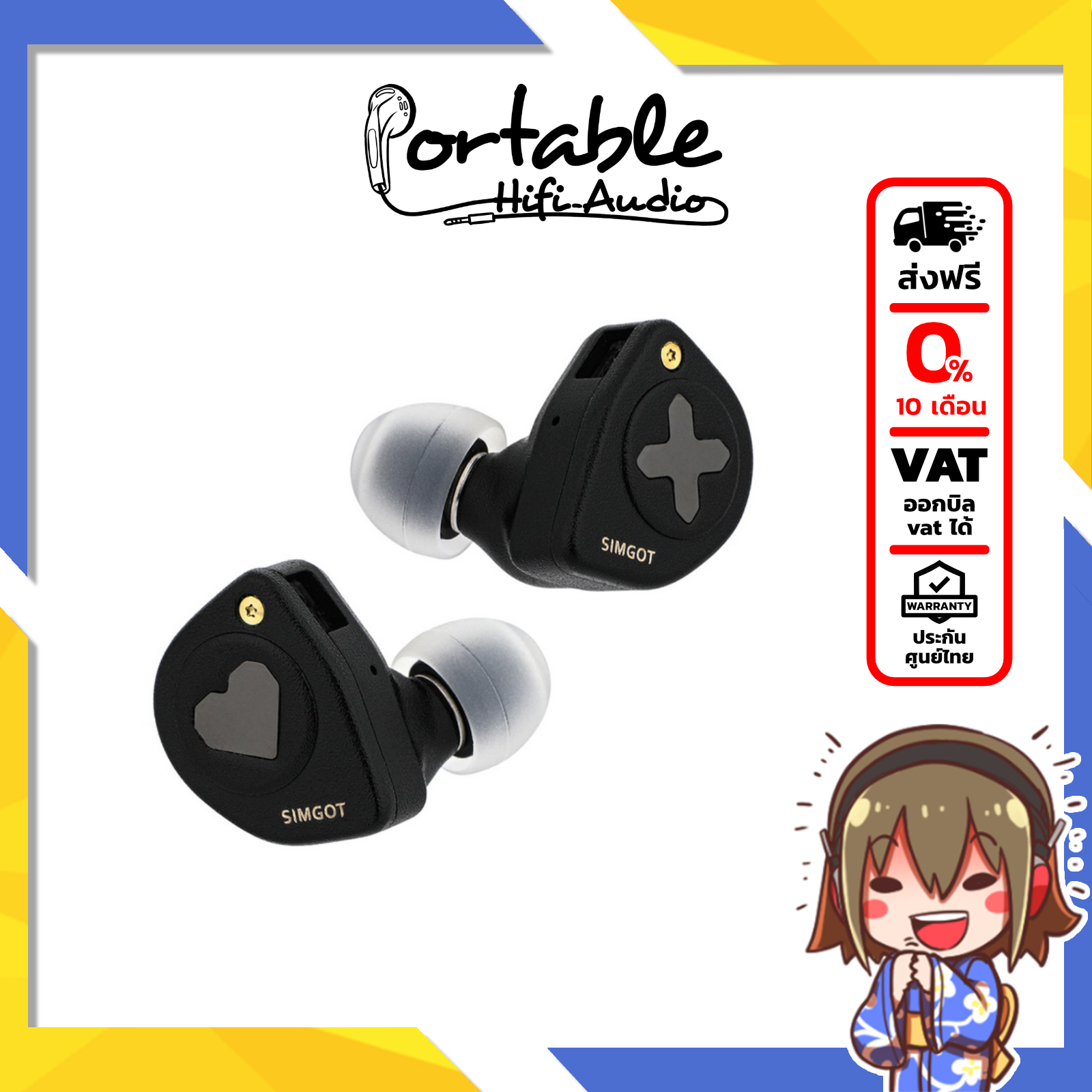 Simgot EW300 หูฟังมอนิเตอร์ 3 ไดร์เวอร์ 1DD+1Planar+1PZT เปลี่ยนท่อนำเสียงได้ ประกันศูนย์ไทย ราคา 2,490 บาท*ส่งฟรี