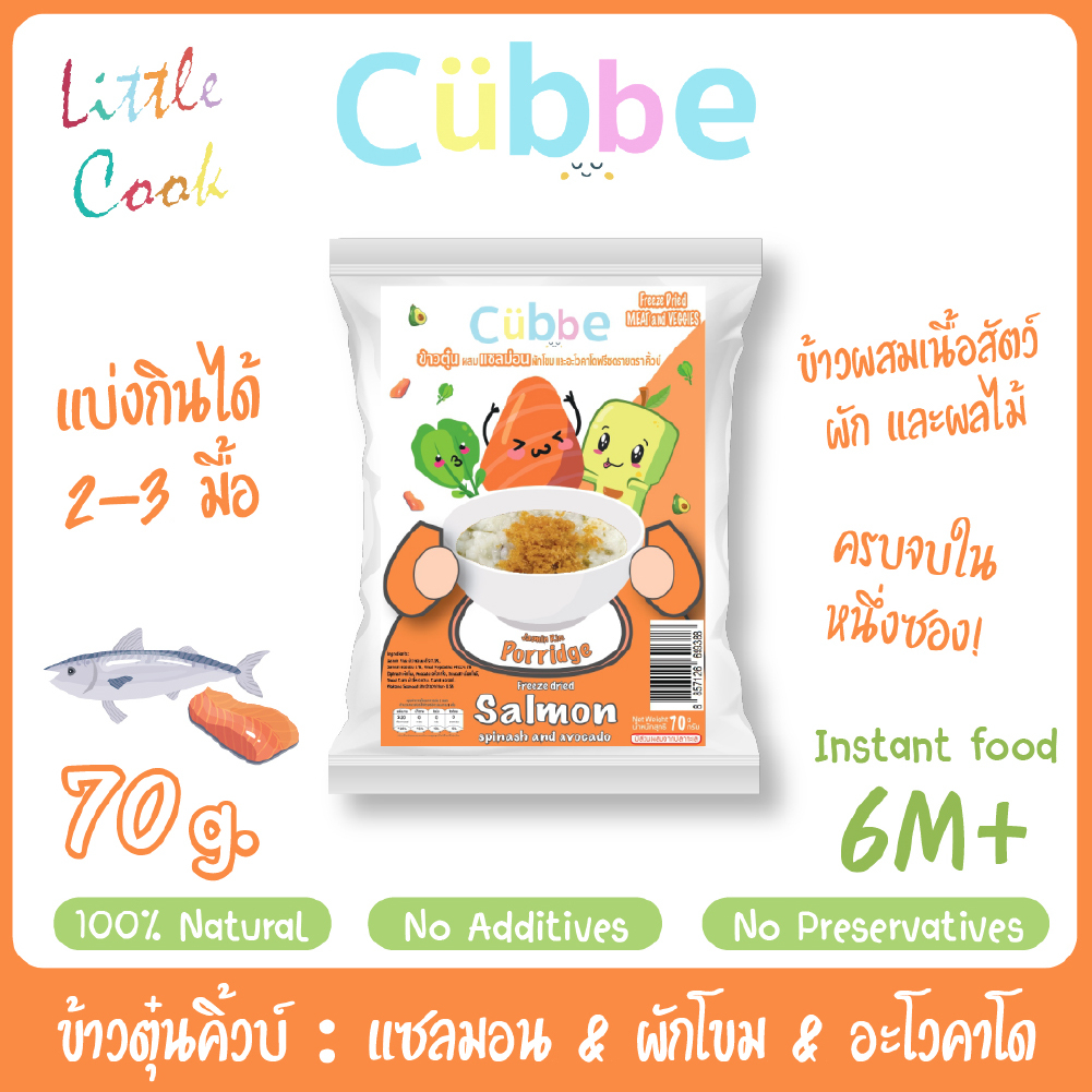 ✅ส่งด่วนทุกวัน✅Peachy อาหารเสริมเด็ก อาหารบดเด็ก picnic baby ข้าวตุ๋นอาหารเด็ก อาหารพร้อมทาน อาหารเด็กพกพา
