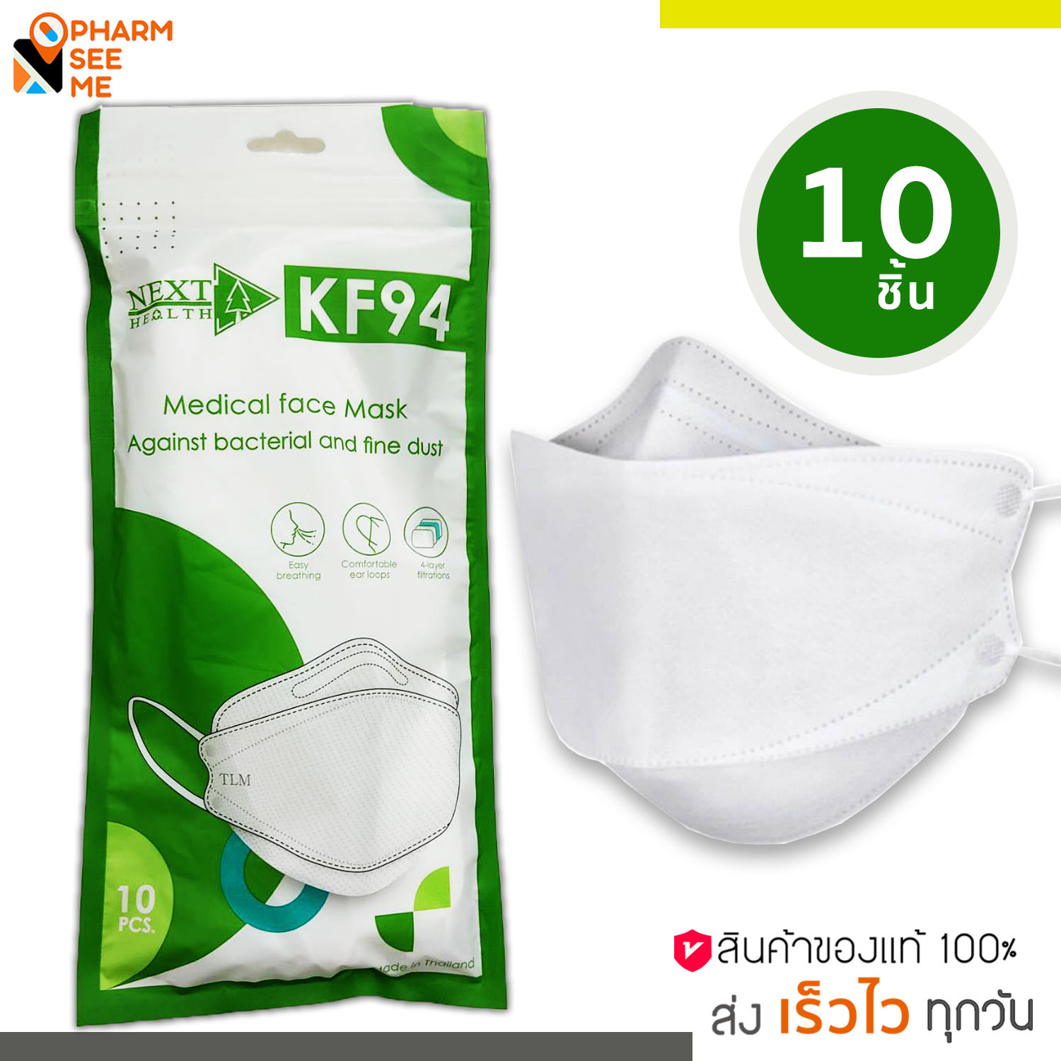 cmed mask kf94