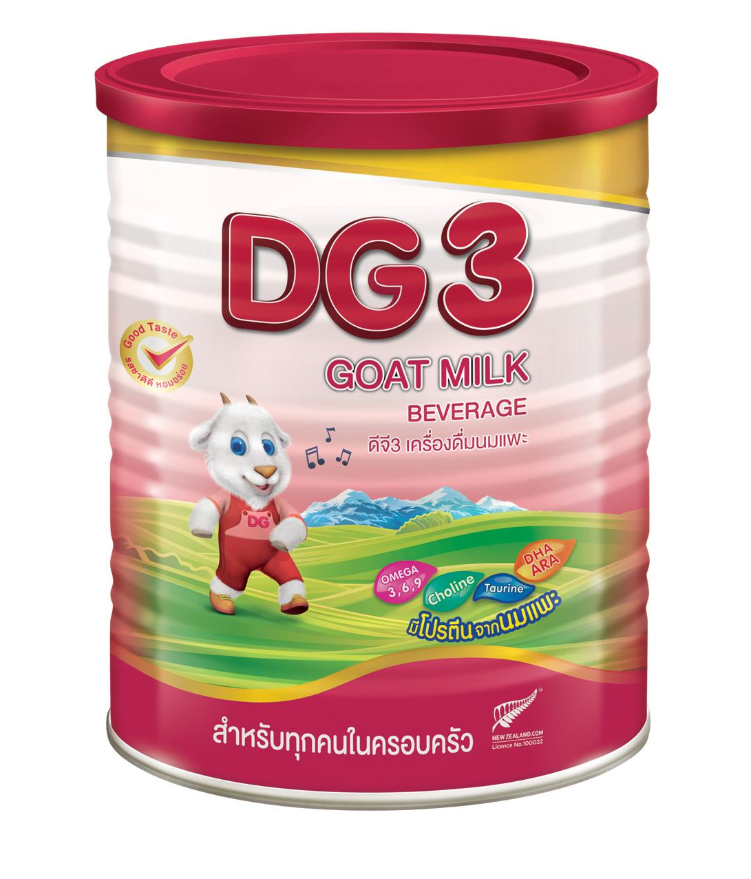 คูปองส่งฟรีDG3 นมแพะ ดีจี3 แอดวานซ์ ขนาด 400 กรัม สำหรับเด็ก 1 ปีขึ้นไป และทุกคนในครอบครัว