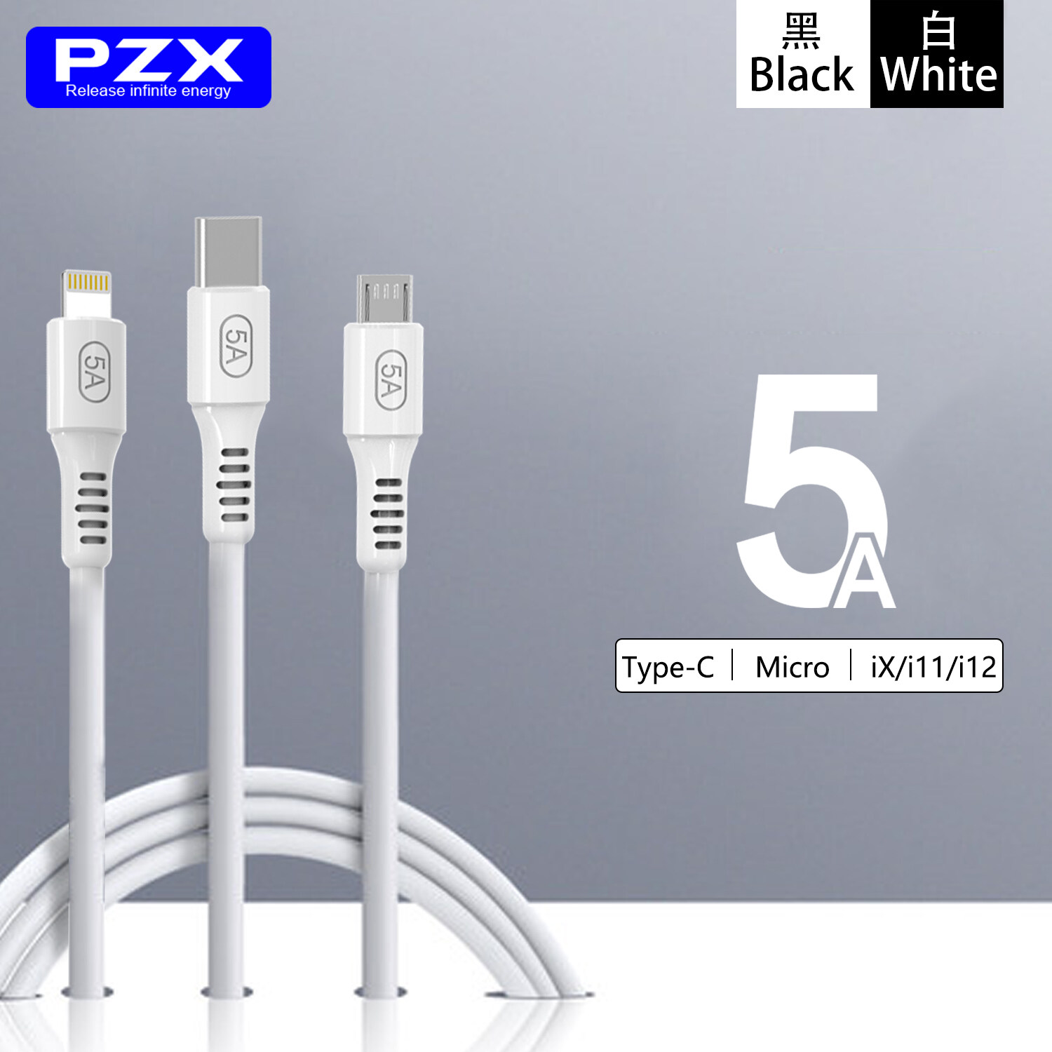 Quick 5.0A DATA CABLE สายชาร์จ 5A PZX สำหรับ Micro/V8 iPhone/iOs Type-C Samsung vivo oppo Huawei xiaomi iPhone ยี่ห้อ PZXแท้100% V150 V151 V152 สายชาร์จเร็ว USB DATA