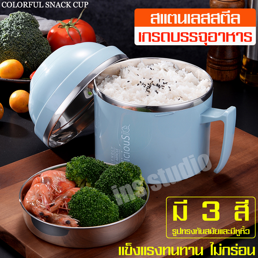 Temperature Storage box Rice Bowl Cup stainless steel cup multi-purpose bowl keep warming bowl ma ma ma ma ma ma Cup round Cup stainless steel cup box Rice Bowl keep warming ราคา 138 บาท*ส่งฟรี