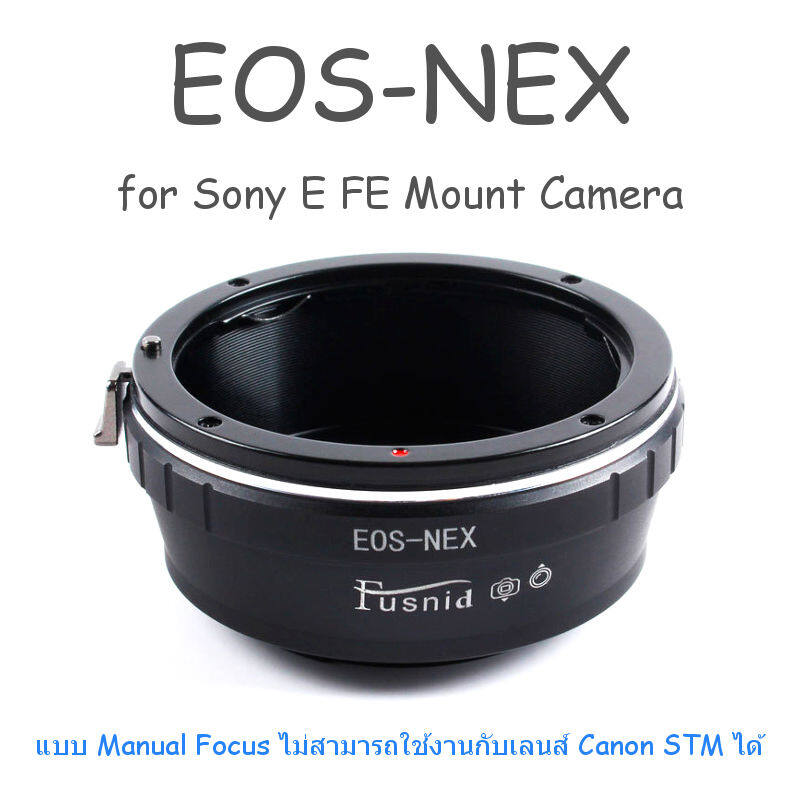 Lens Adapter for Canon EF EFS Mount Lens EOS-EOSM, EOS-EOSR, EOS-FX, EOS-M4/3, EOS-NEX