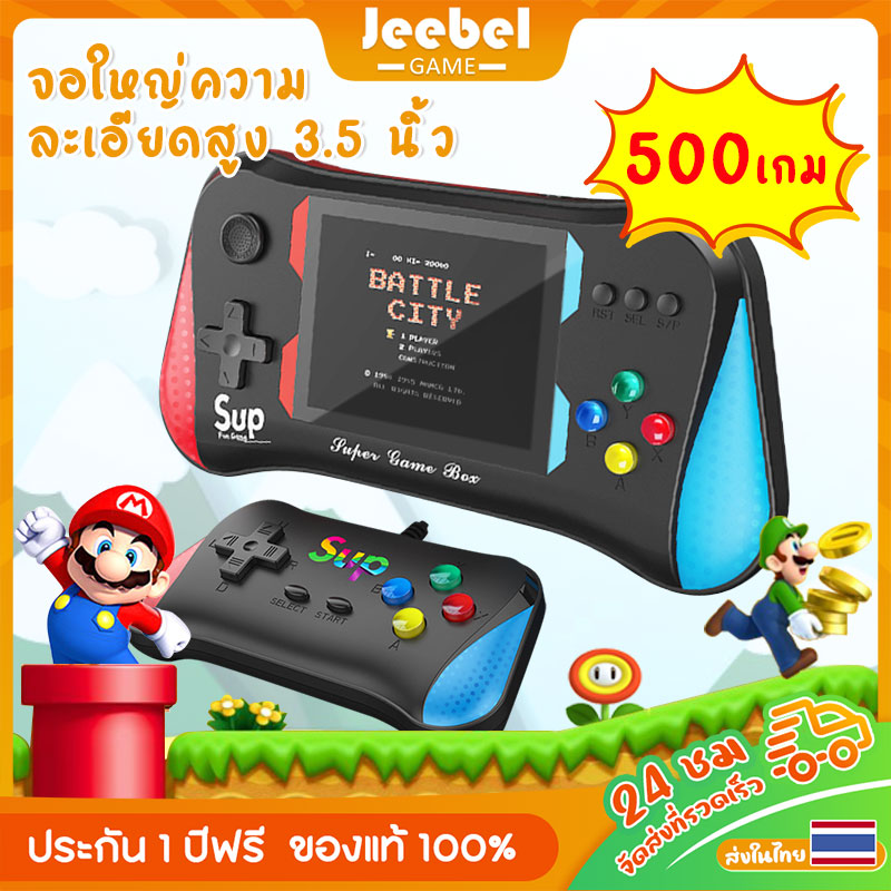 เกมบอยพกพา X7M Gameboy 3.5นิ้ว หน้าจอ HD LCD เครื่องเล่นเกมพกพา ในตัว500 in 1 เกม ราคา 444 บาท*ส่งฟรี