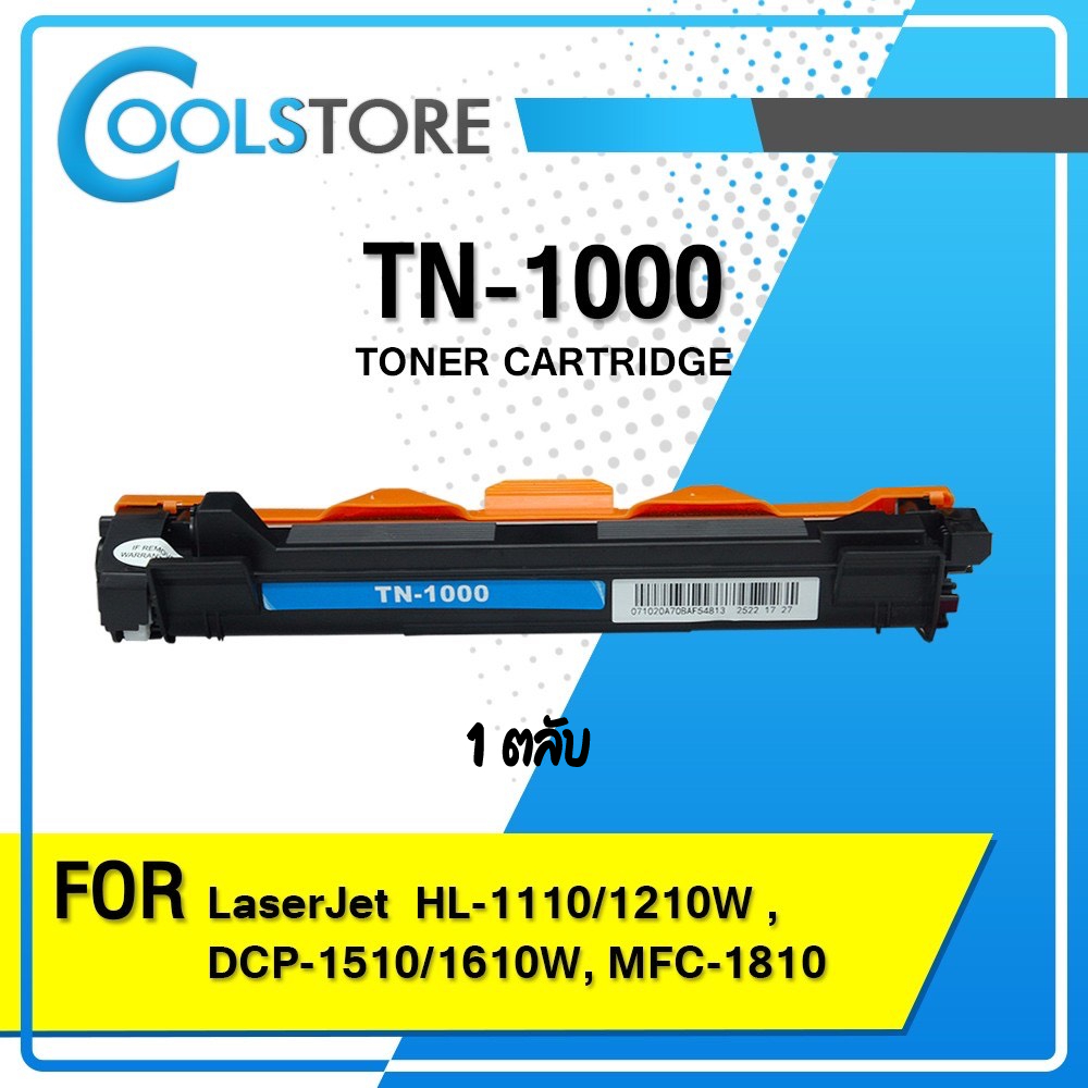 TN1000/TN-1000/T-1000/TN 1000 For Brother Printer HL-1110/1210W , DCP-1510/1610W, MFC-1810/1815/1910W/HL-1200/DCP-1600/DCP-1615NW/MFC-1905/MFC-1915W ตลับหมึกเลเซอร์โทนเนอร์ Toner COOL