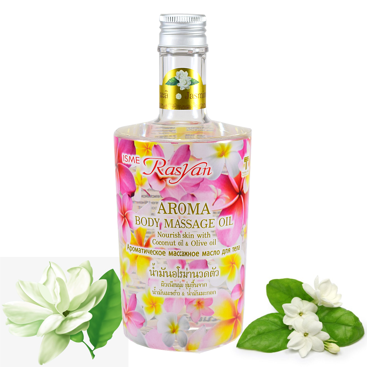 Rasyan Aroma Body massage oil coconut & Olive oil Jasmine 450 ml. ราคา 751 บาท*ส่งฟรี